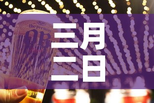 三月二日新增疫情›3月2号疫情数据 三月二日新增疫情›3月2号疫情数据