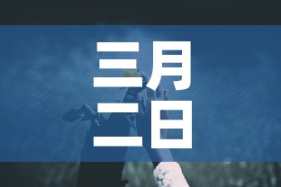 三月二日新增疫情›3月2号疫情数据 三月二日新增疫情›3月2号疫情数据