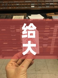 给大家讲解“6人炸 金花房间卡怎么玩链接	”房卡获取方式