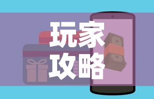 玩家攻略“在哪里买微信炸 金花房卡”房卡怎么购买