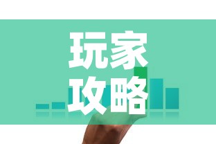 玩家攻略“在哪里买微信炸 金花房卡”房卡怎么购买