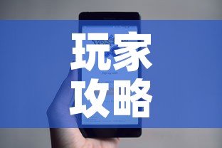 玩家攻略“微信斗牛牛小程序叫什么”链接房卡在哪里获取