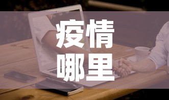 玩家攻略“微信炸 金花链接房卡购买”获取房卡教程-哔哩哔哩