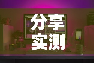 分享实测“微信炸 金花怎样建房间”购买房卡介绍