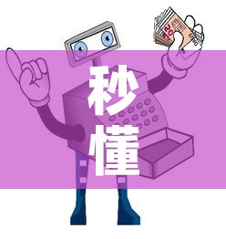 秒懂教程“微信牛牛群房卡哪里买	”房卡获取方式