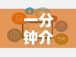 一分钟介绍使用“微信金花房卡哪里买”房卡链接获取