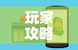 玩家攻略“微信斗牛房卡如何购买”购买房卡介绍