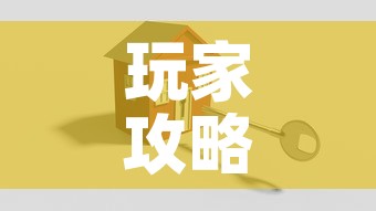 玩家攻略“微信金花房卡怎么搞”购买房卡介绍