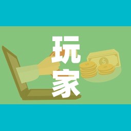 玩家攻略“微信金花房卡怎么搞”购买房卡介绍
