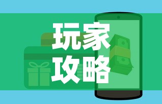 玩家攻略“火神房卡在那里买”房卡怎么购买