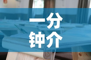 一分钟介绍使用“微信上炸 金花房间房卡”详细房卡教程