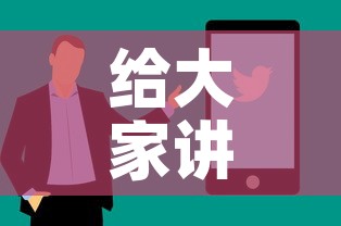 给大家讲解“链接9人金花房间卡”详细房卡使用教程
