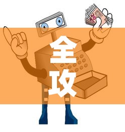 全攻略普及“微信金花房卡哪里买	”详细房卡使用教程