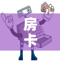 房卡必备教程“买房卡的微信炸 金花代理	”详细房卡使用教程