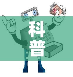 科普一下“微信金花房卡怎样购买	”详细房卡使用教程