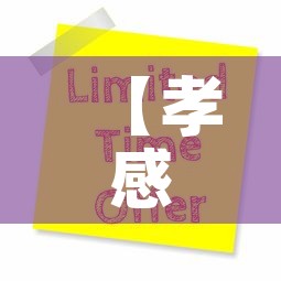 【孝感疫情速报1月份新增,孝感疫情最新消息今天新增】