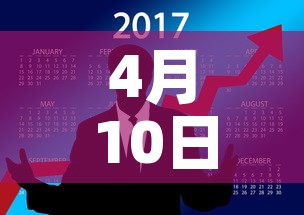 4月10日上海疫情报告›4月10日上海疫情报告会