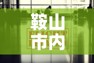 鞍山市内最新疫情消息›鞍山市区疫情 鞍山市内最新疫情消息›鞍山市区疫情