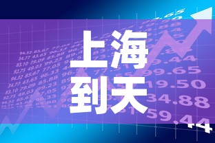 上海到天水疫情政策最新 → 上海到天水要隔离吗