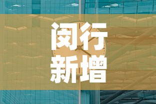 闵行新增多少例疫情人员›上海闵行新增 闵行新增多少例疫情人员›上海闵行新增