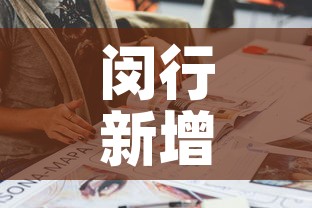 闵行新增多少例疫情人员›上海闵行新增 闵行新增多少例疫情人员›上海闵行新增