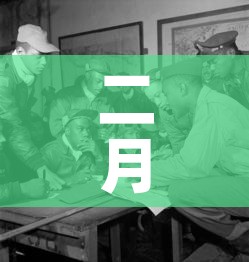 二月十一号疫情有没新增—（二月十一号疫情有没新增的）