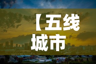 【五线城市的黄金价格,一线城市的金价比三线的便宜吗】