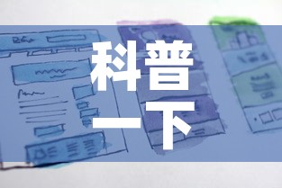 科普一下“金花房卡代理销售”房卡怎么购买
