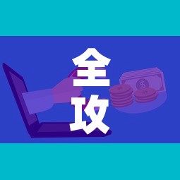 全攻略普及“微信牛牛房卡充值购买”房卡怎么购买