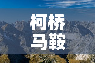 柯桥马鞍疫情最新动态 → 绍兴市柯桥区马鞍