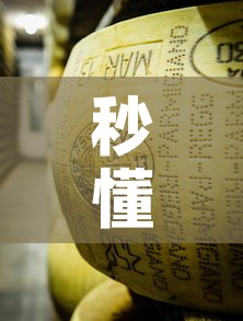秒懂百科“微信牛牛房卡金花”详细房卡教程