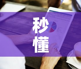 秒懂教程“金华房卡在哪买”房卡获取方式