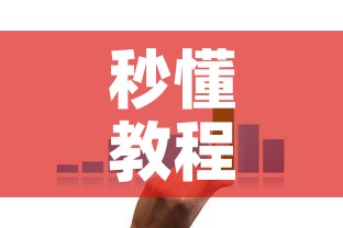 秒懂教程“金华房卡在哪买”房卡获取方式