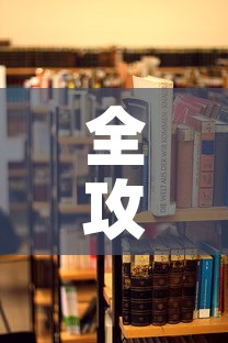 全攻略普及“在哪里买炸 金花房卡	”详细房卡使用教程