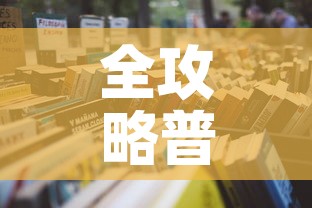 全攻略普及“微信炸 金花房卡链接购买”详细房卡怎么购买教程