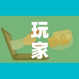 玩家攻略“微信群链接牛牛房卡”购买房卡介绍