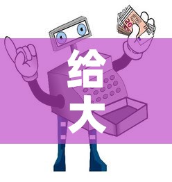 给大家讲解“微信金花房卡如何购买	”获取房卡教程-哔哩哔哩