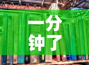 一分钟了解“有没有炸 金花房卡	”详细房卡教程