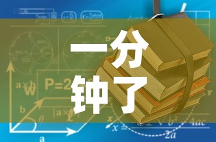 一分钟了解“有没有炸 金花房卡”详细房卡教程