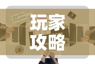 玩家攻略“微信里面牛牛房卡充值方式”购买房卡介绍