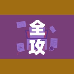 全攻略普及“随意玩大厅在哪里购买房卡”房卡获取方式