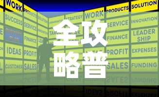 全攻略普及“随意玩大厅在哪里购买房卡”房卡获取方式