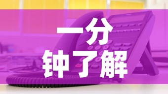 一分钟了解“微信炸 金花在哪充值”详细房卡教程