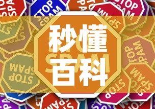 秒懂百科“炸 金花房卡怎样购买”轻松获取房卡全渠道