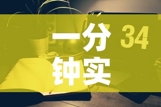 一分钟实测分享“微信金花房间在哪购买	”链接房卡在哪里获取