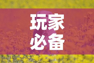 玩家必备教程“斗牛房卡牛牛房卡”详细房卡使用教程
