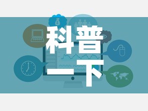 科普一下“微信牛牛炸 金花”链接房卡在哪里获取