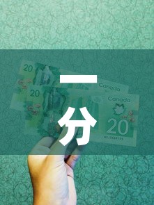 一分钟实测分享“炸 金花怎么买房卡”房卡怎么购买