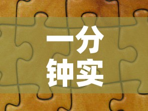 一分钟实测分享“炸 金花怎么买房卡”房卡怎么购买