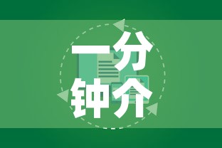 一分钟介绍使用“微信链接牛牛房卡怎么购买”购买房卡介绍